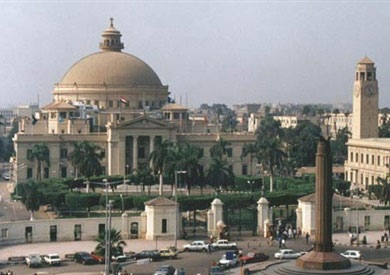 جامعة القاهرة